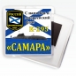 Магнитик К-295 «Самара». Фотография №1