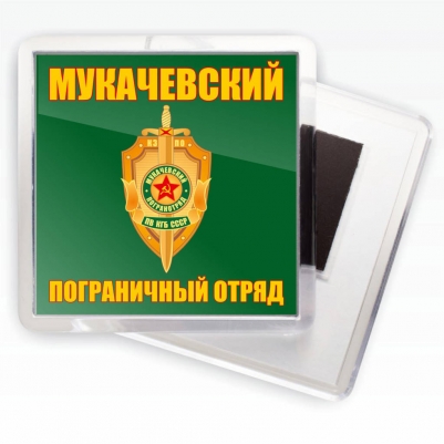 Магнитик "Мукачевский ПОГО"