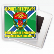 Магнитик Отдельный дивизион ПСКР Санкт-Петербург  фото
