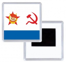 Магнитик ВМФ СССР Краснознамённый фото