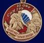 Медаль "10 ОБрСпН ГРУ". Фотография №2