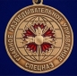 Медаль "10 ОБрСпН ГРУ". Фотография №3