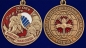 Медаль "10 ОБрСпН ГРУ". Фотография №5