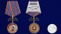 Медаль "10 ОБрСпН ГРУ". Фотография №6