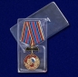 Медаль "10 ОБрСпН ГРУ". Фотография №9
