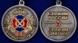 Медаль "100 лет Дежурным частям МВД". Фотография №5