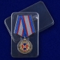 Медаль "100 лет Дежурным частям МВД". Фотография №8