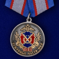 Медаль 100 лет Дежурным частям МВД  фото