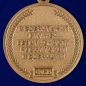 Медаль "100 лет Федеральной службы безопасности". Фотография №2