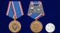 Медаль "100 лет Федеральной службы безопасности". Фотография №5