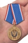 Медаль "100 лет Федеральной службы безопасности". Фотография №6