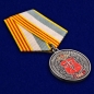 Медаль "100 лет Финансово-экономической службе МО РФ" . Фотография №4