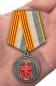 Медаль "100 лет Финансово-экономической службе МО РФ" . Фотография №7