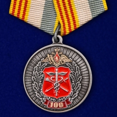 Медаль 100 лет Финансово-экономической службе МО РФ   фото