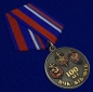 Медаль "100 лет ФСБ" Союз ветеранов Госбезопасности. Фотография №4