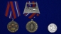 Медаль "100 лет ФСБ" Союз ветеранов Госбезопасности. Фотография №6
