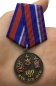 Медаль "100 лет ФСБ" Союз ветеранов Госбезопасности. Фотография №7