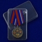 Медаль "100 лет ФСБ" Союз ветеранов Госбезопасности. Фотография №9