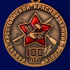 Медаль «100 лет Красной Армии и Флоту» (Учреждена Советом Общероссийской общественной организации ветеранов Вооруженных Сил России)  фото
