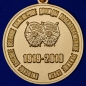 Медаль "100 лет КВВИДКУС им. М.И. Калинина". Фотография №3