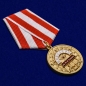 Медаль "100 лет КВВИДКУС им. М.И. Калинина". Фотография №4