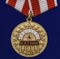 Медаль "100 лет КВВИДКУС им. М.И. Калинина". Фотография №1