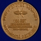 Медаль "100 лет медицинской службы ВКС". Фотография №2