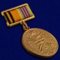 Медаль "100 лет медицинской службы ВКС". Фотография №3