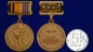 Медаль "100 лет медицинской службы ВКС". Фотография №5