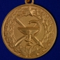 Медаль "100 лет медицинской службы ВКС". Фотография №1