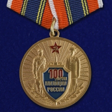 Медаль "100 лет милиции России" фото
