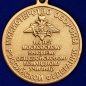 Медаль "100 лет Московскому ВОКУ". Фотография №2