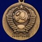 Медаль "100 лет образования СССР". Фотография №2