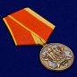 Медаль "100 лет образования СССР". Фотография №3