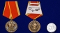 Медаль "100 лет образования СССР". Фотография №5