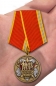 Медаль "100 лет образования СССР". Фотография №6