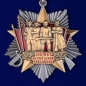 Орден "100 лет Октябрьской революции". Фотография №1