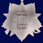 Медаль "100 лет Пограничным войскам". Фотография №3