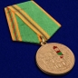 Медаль 100 лет Погранвойскам . Фотография №4
