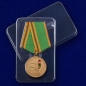 Медаль 100 лет Погранвойскам . Фотография №8
