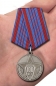 Медаль "100 лет Полиции России". Фотография №6