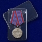 Медаль "100 лет Полиции России". Фотография №7
