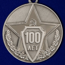 Медаль "100 лет Полиции России" фото