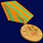 Медаль в честь 100-летия Погранвойск. Фотография №4
