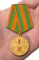 Медаль в честь 100-летия Погранвойск. Фотография №7