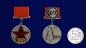 Медаль "100 лет Рабоче-Крестьянской Красной Армии". Фотография №6