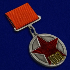 Медаль "100 лет Рабоче-Крестьянской Красной Армии" фото