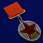Медаль "100 лет Рабоче-Крестьянской Красной Армии". Фотография №1