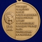 Медаль "100 лет РВВДКУ". Фотография №2