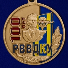 Медаль "100 лет РВВДКУ" фото